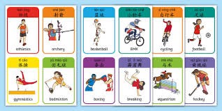 NBA第一悲剧软饭男，情场职场双失意的全美第一内线——谢尔顿-威廉姆斯