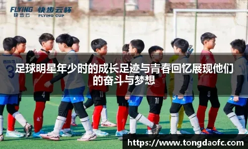 从一局比赛讲清整个赛季